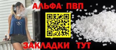 синтетический гашиш Краснокаменск