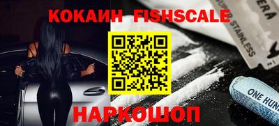 синтетический гашиш Краснокаменск