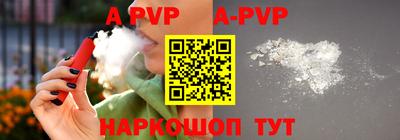 герыч Краснознаменск