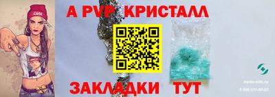 синтетический гашиш Краснокаменск