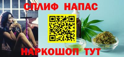 синтетический гашиш Краснокаменск