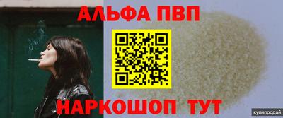 гашиш Кунгур