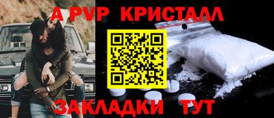 синтетический гашиш Краснокаменск