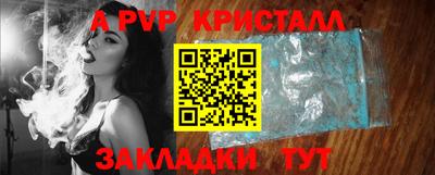 герыч Краснознаменск