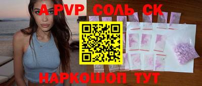 синтетический гашиш Краснокаменск