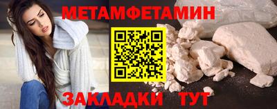 синтетический гашиш Краснокаменск