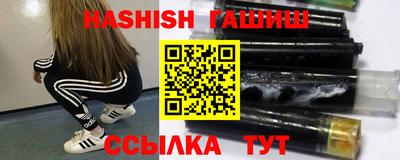 герыч Краснознаменск
