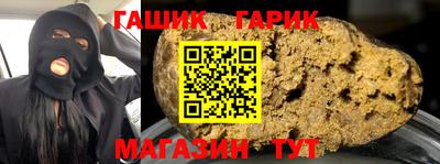 гашиш Кунгур