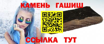 герыч Краснознаменск