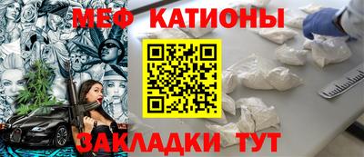 прущая мука Кумертау