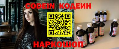 мяу мяу кристалл Кулебаки