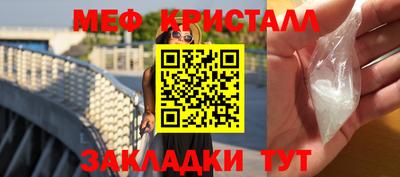герыч Краснознаменск