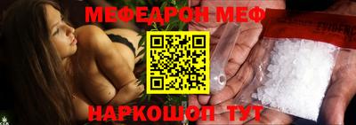 мяу мяу кристалл Кулебаки