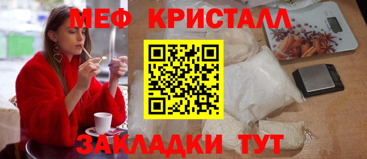 Черняховск  МЯУ-МЯУ  МЕФ  Меф 4 MMC  Вход с VPN  Меф 4 MMC 