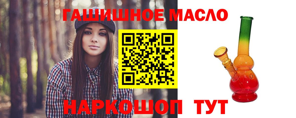 ТГК концентрат Черняховск